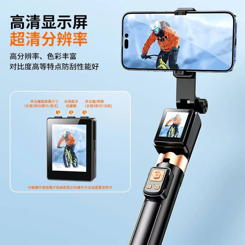 FUNSNAP Cl07投屏自拍杆：360°旋转拍照神器，解锁旅行新姿势!