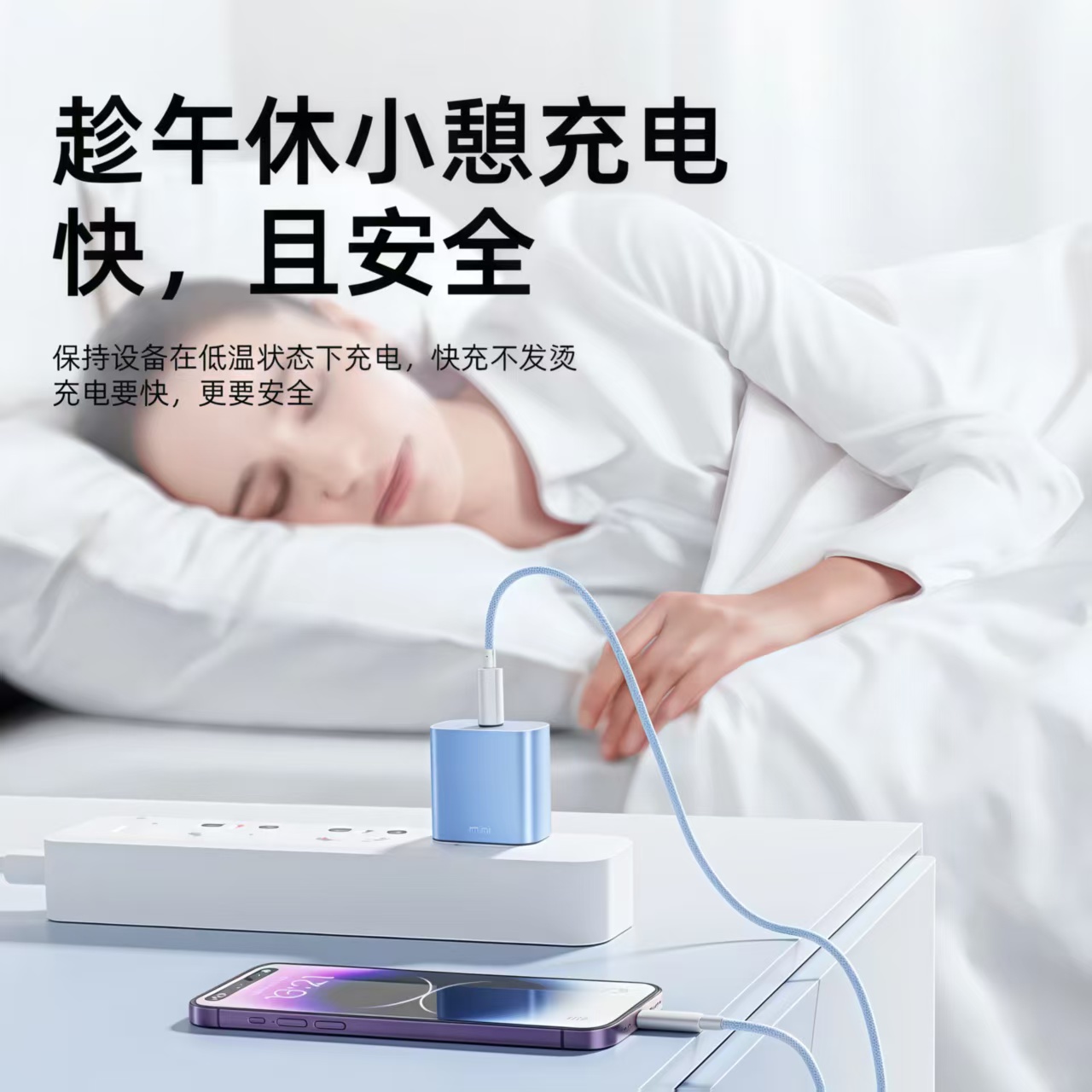 TESSAN霆圣mini闪电猫桌面充电站：氮化镓黑科技，女生专属礼物新宠！