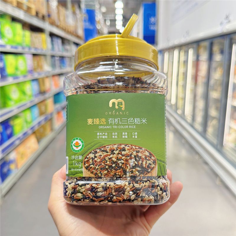 麦臻选有机三色糙米 1kg：解锁健康饮食新境界，你吃对了吗？