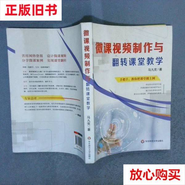 视频号小店登录超时？别慌，手把手教你快速解决！