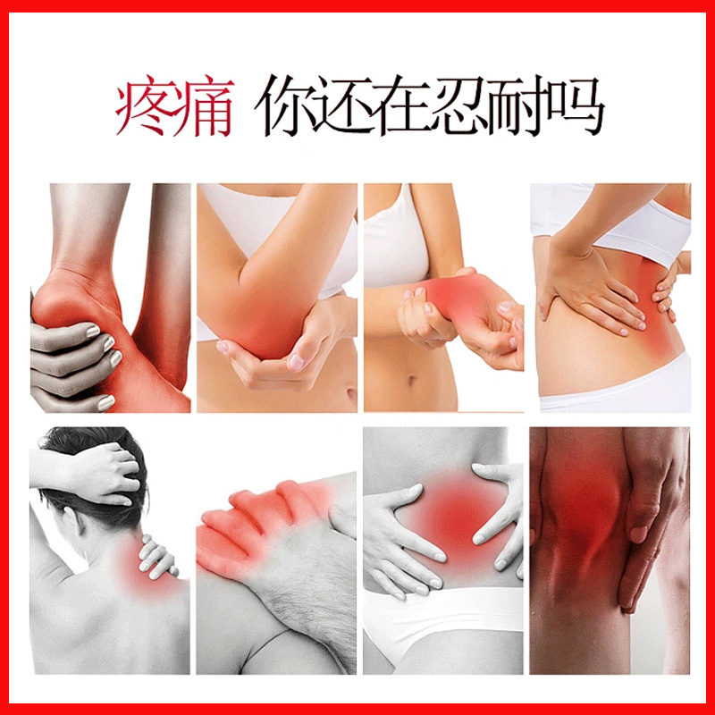 易在康黑棘皮保健膏：告别脖子黑、关节痛，重现肌肤光彩！