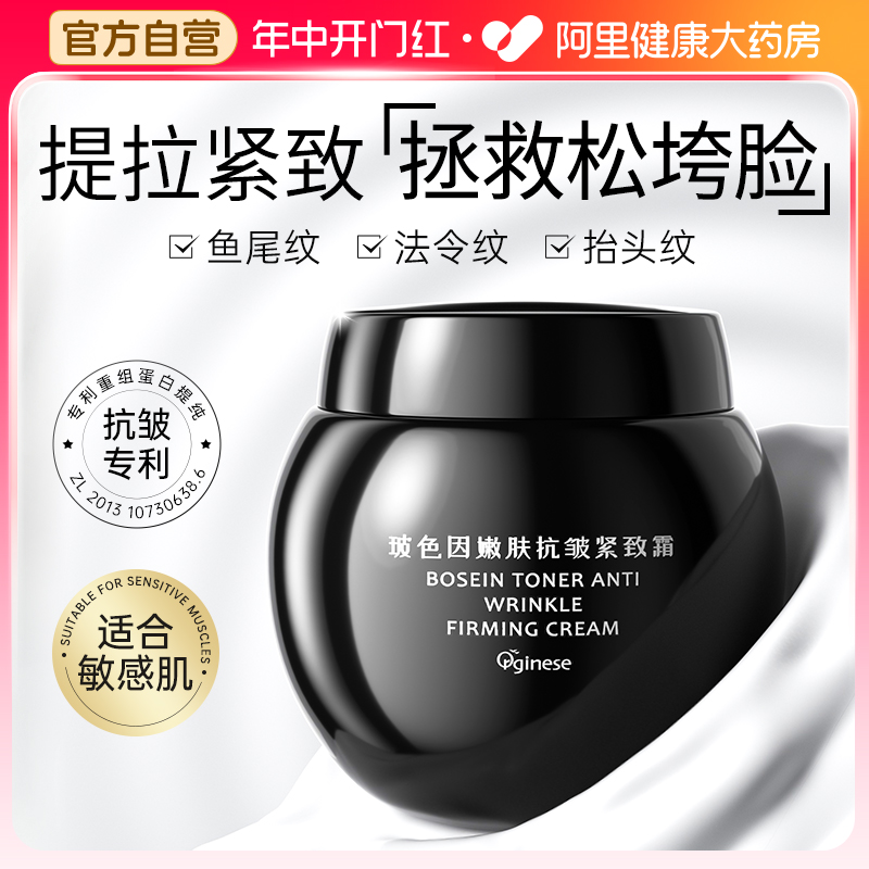 618大促黑绷带面霜100g仅需285元2瓶！这波优惠你真的不能错过！