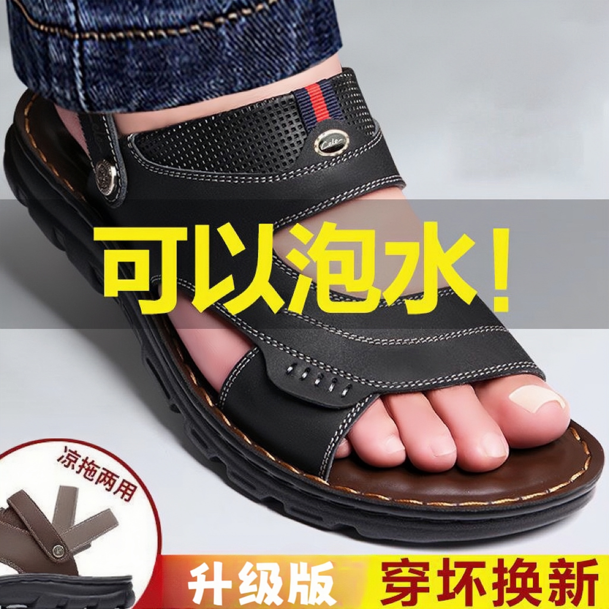 凉鞋控和普通人的区别是什么？