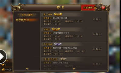 复古传奇1.76怀旧版最新版