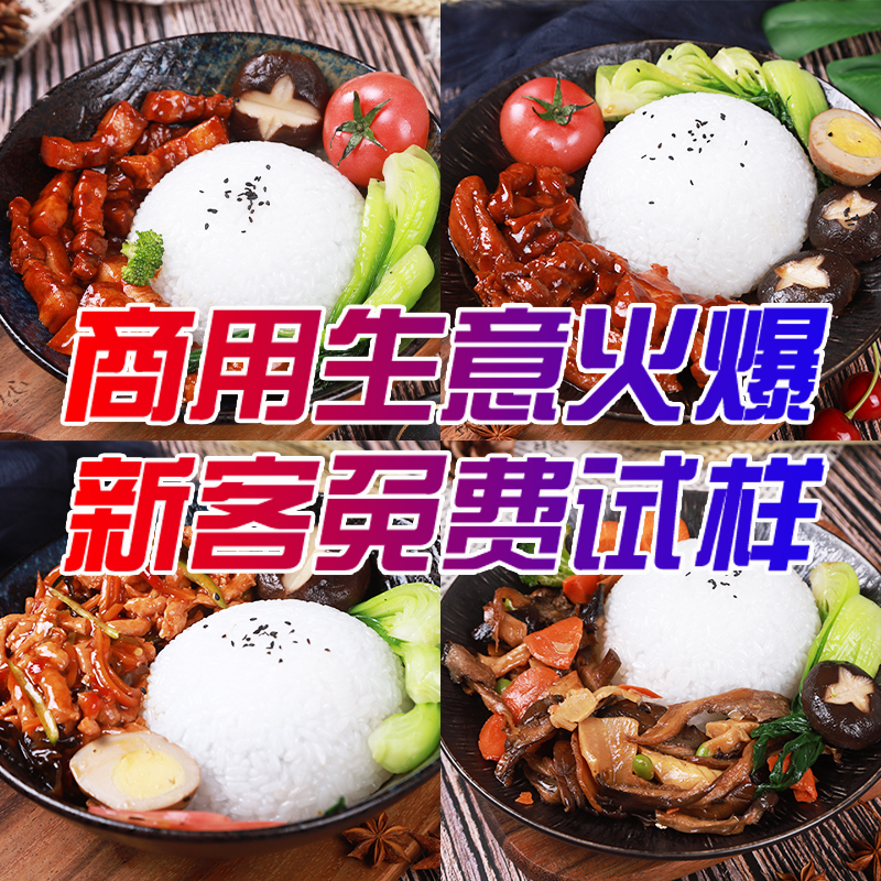 预制菜品牌排行榜前10，吃货们快来看，这波操作绝绝子！