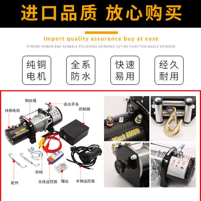 电动绞盘12V24V48V60V72伏车载吊机！越野党狂喜！这玩意太香了！