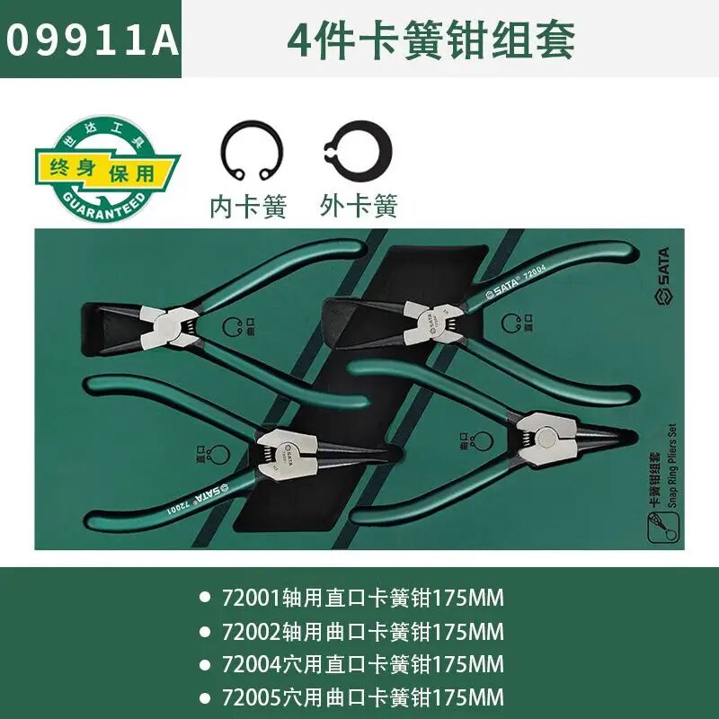 威力建议：专业卡簧钳套装，轻松搞定各种卡簧难题️