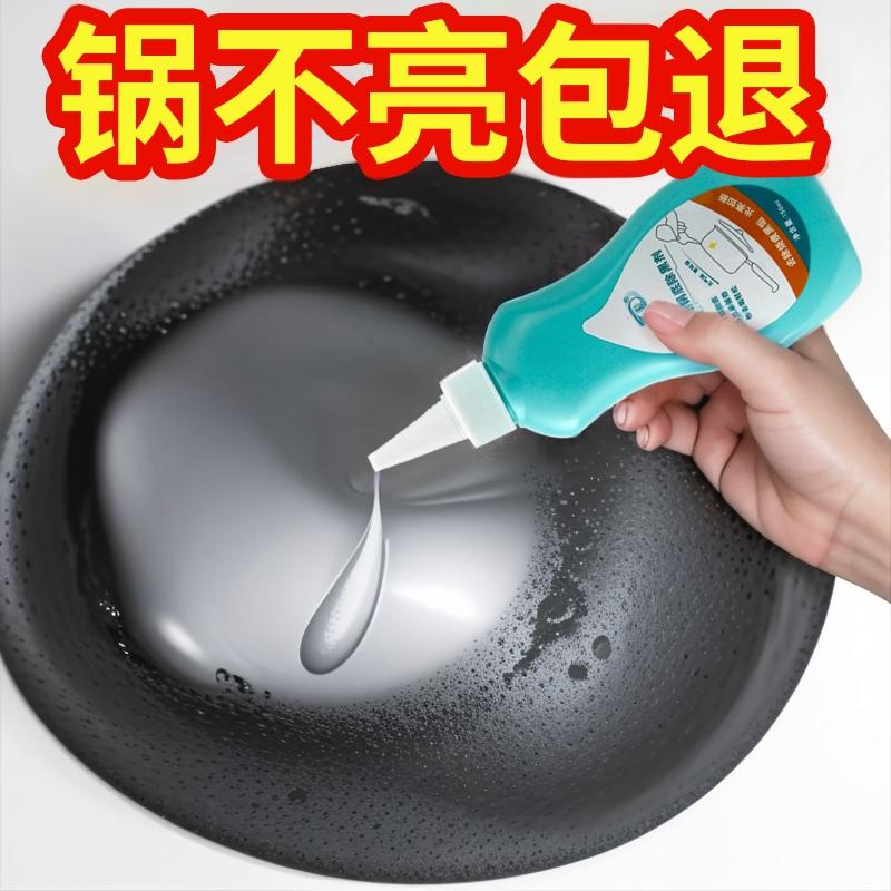 威霸力奇除油去渍剂：拯救家居污渍的终极神器！