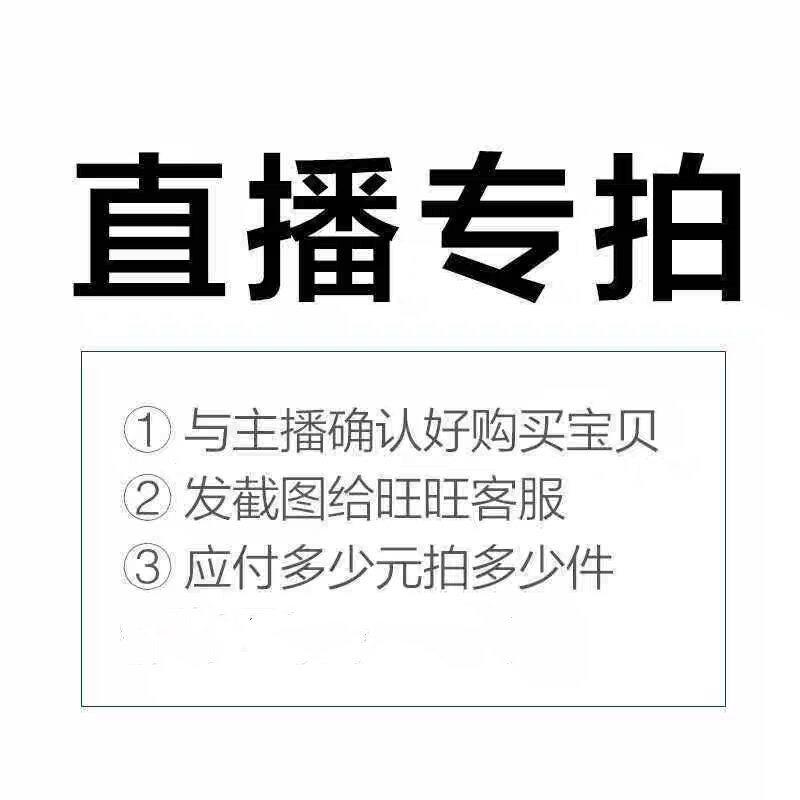 淘宝热销商品类目前十名，你知道吗？