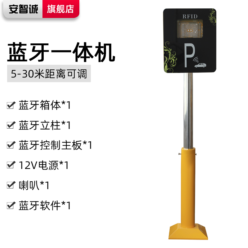 停车场设备新玩法：蓝牙广告传媒道闸，小区升降遥控广告道闸收费系统的革新之路