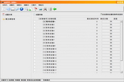 金速驾考(高级版)v1.0.0.0