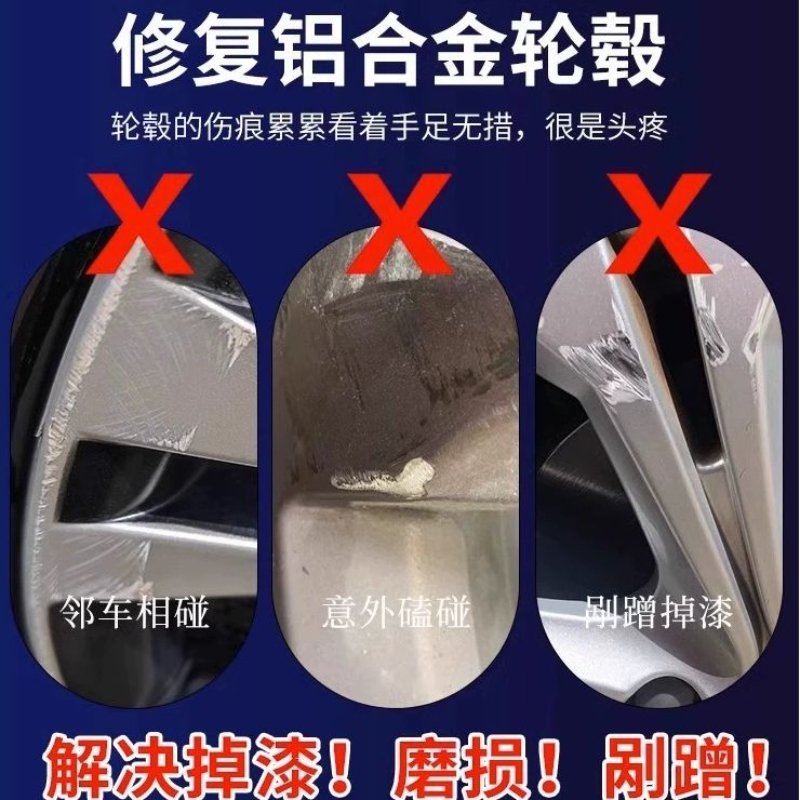 德国研磨QUIXX轮毂修复神器！划痕秒变新车标？这波真的香爆了
