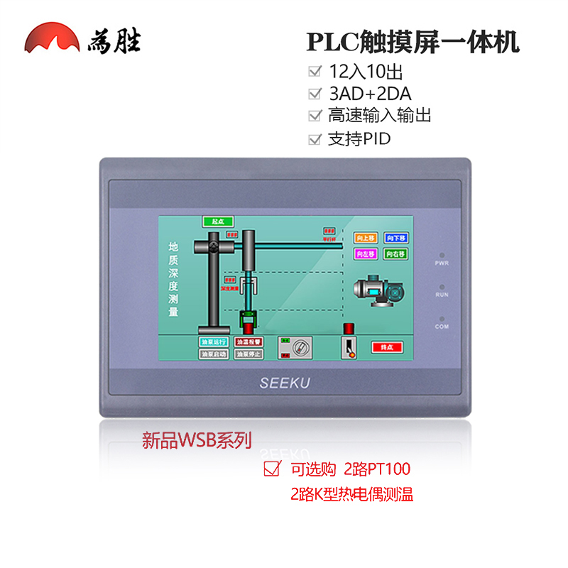 海康工控机VC2000系列视觉控制器：解锁智能制造新视界，MV-VC2040/2100/2140-128G40-NN深度解析