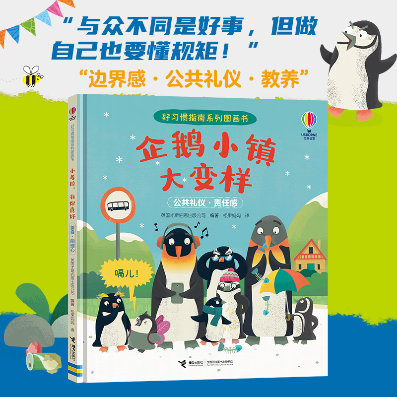 聚划算大变样？揭秘新页面背后的秘密，剁手党们看过来！