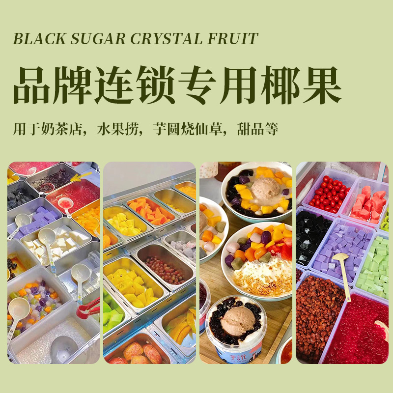 长白山烤酸奶桶：百香果味酸奶1.05千克2桶超值优惠装，甜品界的“新宠”？