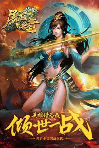 变态传奇爆红包版