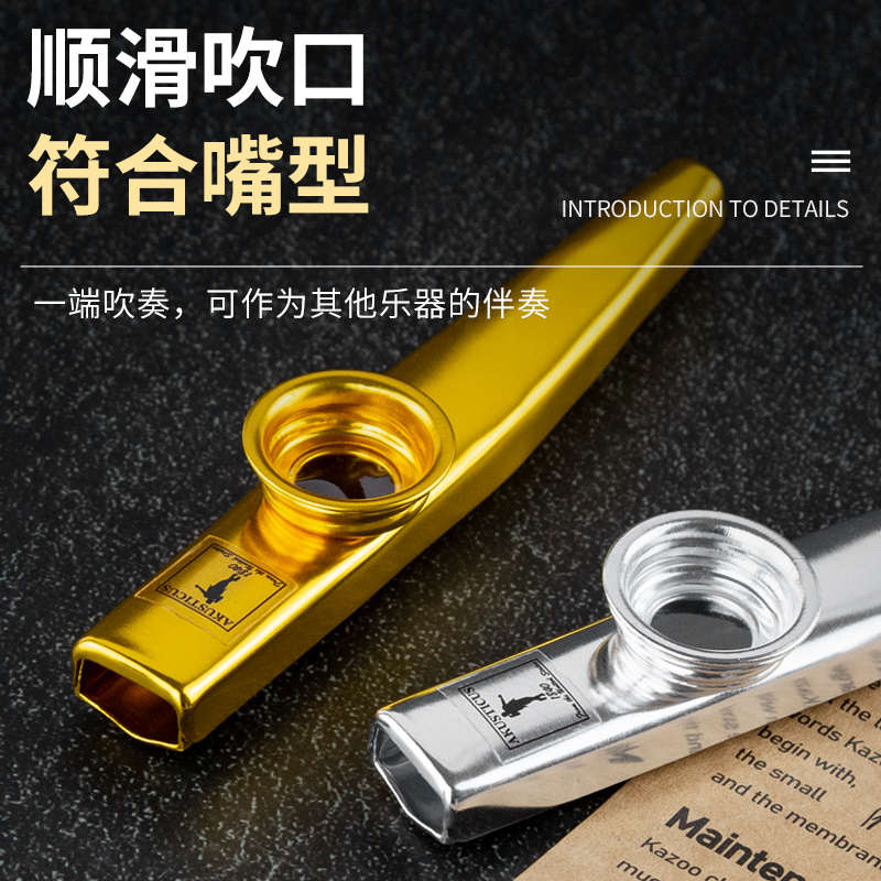 Akusticus卡祖笛：冷门乐器中的音乐魔法，开启你的尤克里里伴奏新天地！