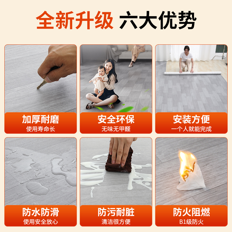 十大PVC塑胶地板品牌大全！选错等于白花钱？