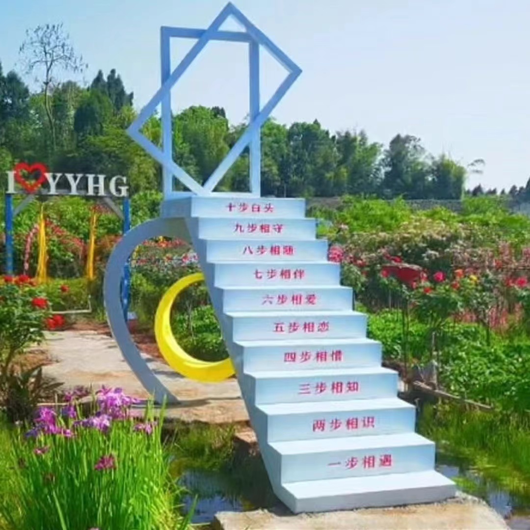 户外打卡新地标：云梯公园农庄景区，园林雕塑与天梯婚礼装饰，拍出你的浪漫大片！