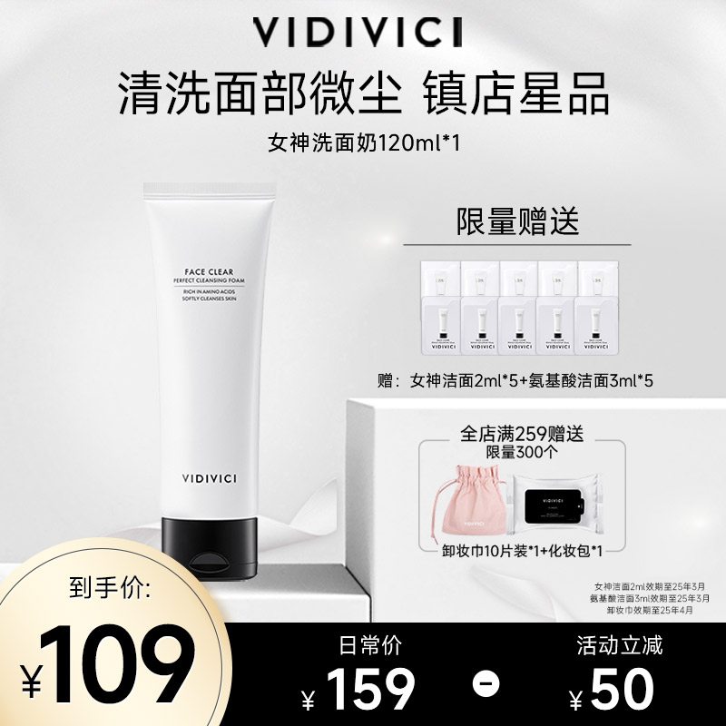 为什么120ml洗面奶是旅行携带的最佳选择？