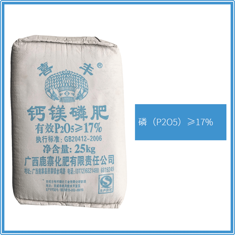钙镁磷肥：果树蔬菜花卉的营养宝库，通用肥料的秘密武器！
