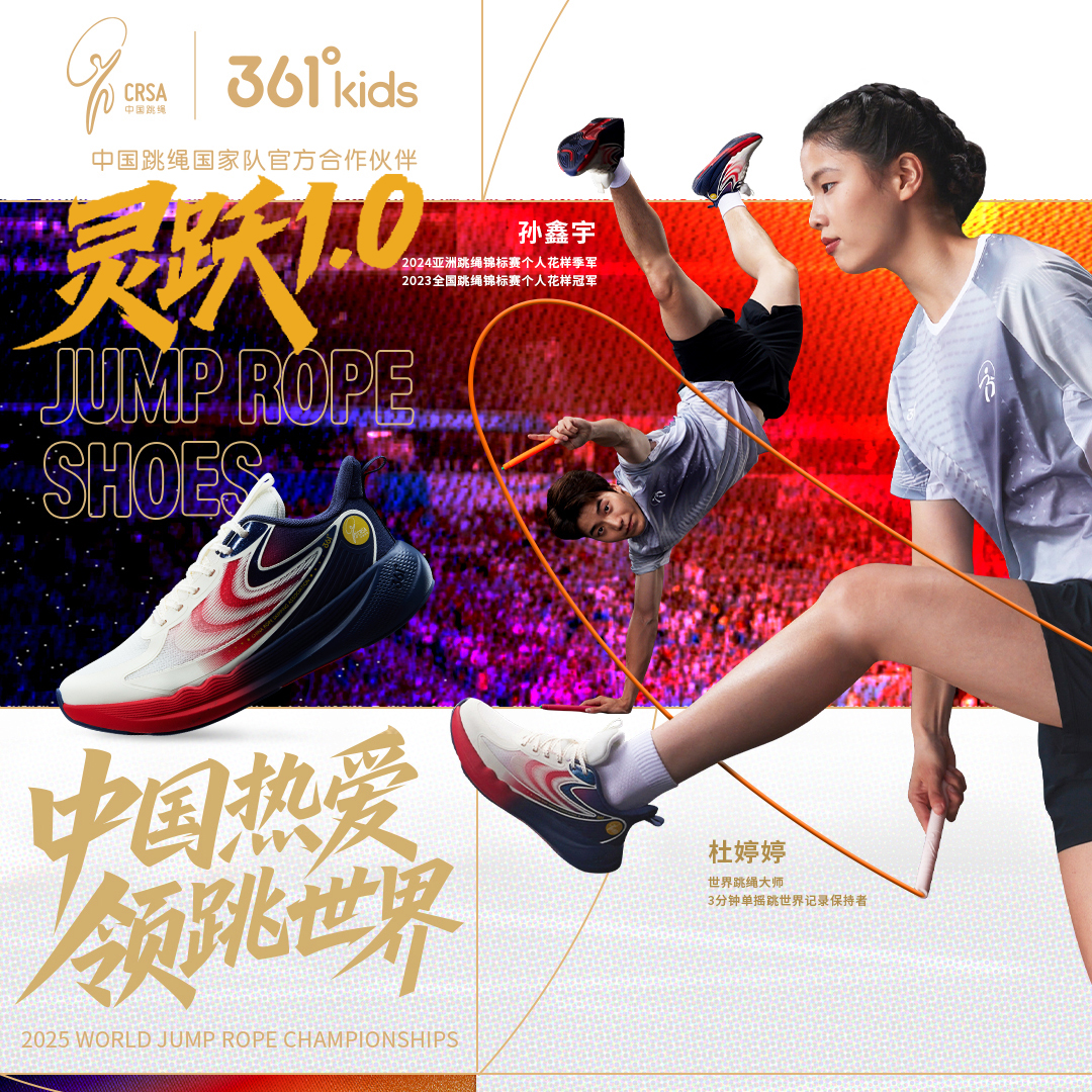 室内健身鞋：男女同款，防滑软底，静音运动，轻松跳绳，减肥必备神器！✨
