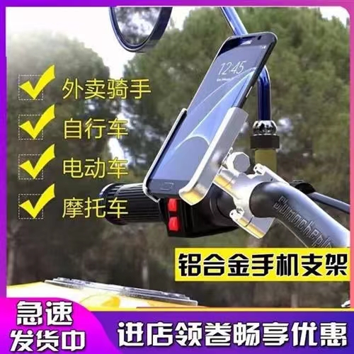 小牛电动车手机支架2025新款，稳如泰山，告别抖动烦恼！
