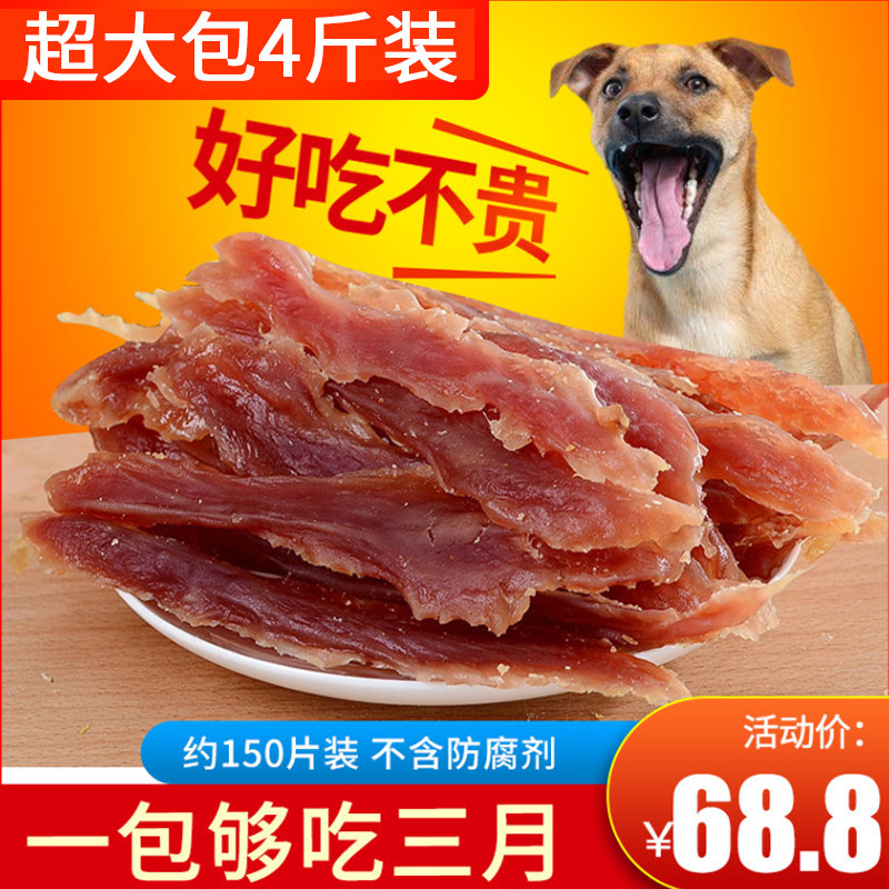 什么类型的零食适合用来训练比熊和泰迪？2026年最新趋势解读
