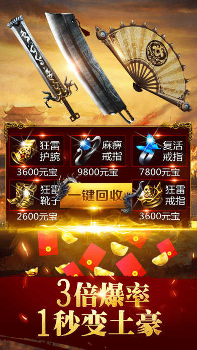 蓝月至尊版官网版官方正版