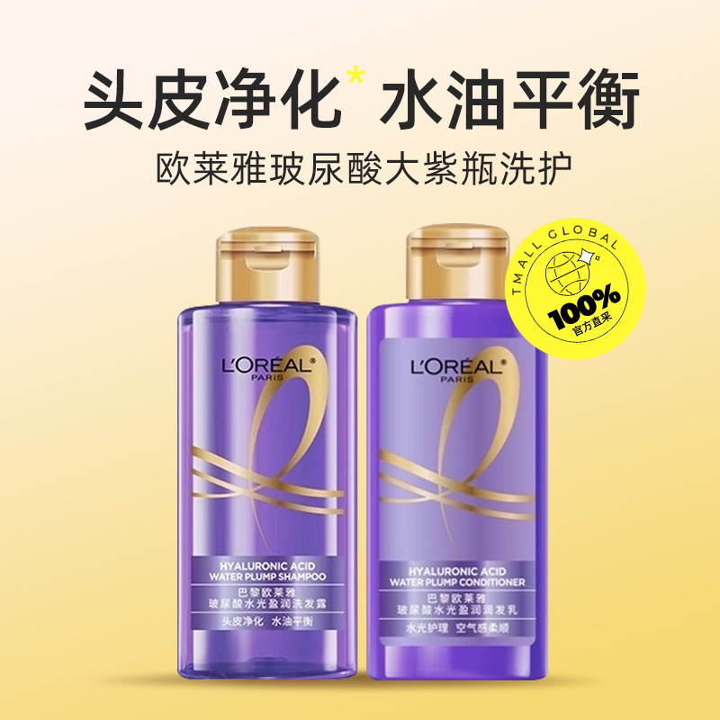 巴黎欧莱雅适合多少岁？年龄不是限制，肌肤状态才是关键！