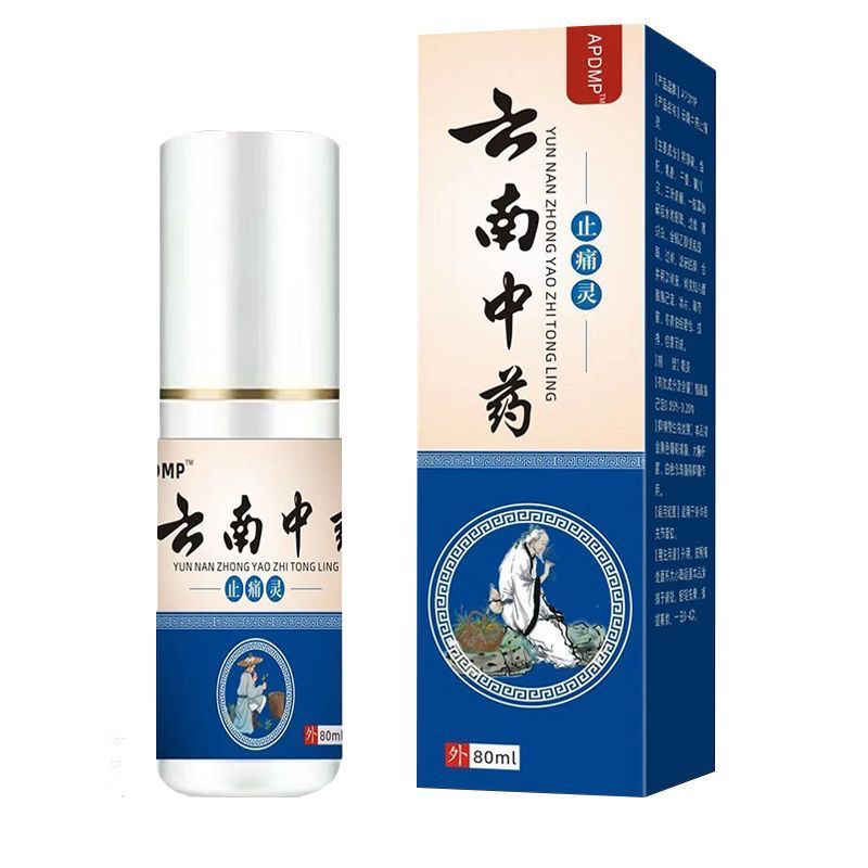 正宗云南中药喷剂止痛灵扭伤喷雾，关节疼痛消肿抑菌止痛神器！