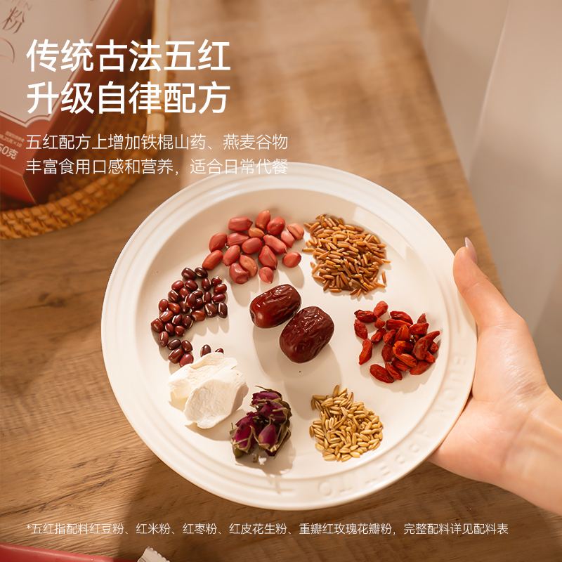 钟之朴五红汤：女性专属的即食养生神器，姨妈产后必备的红养粉！