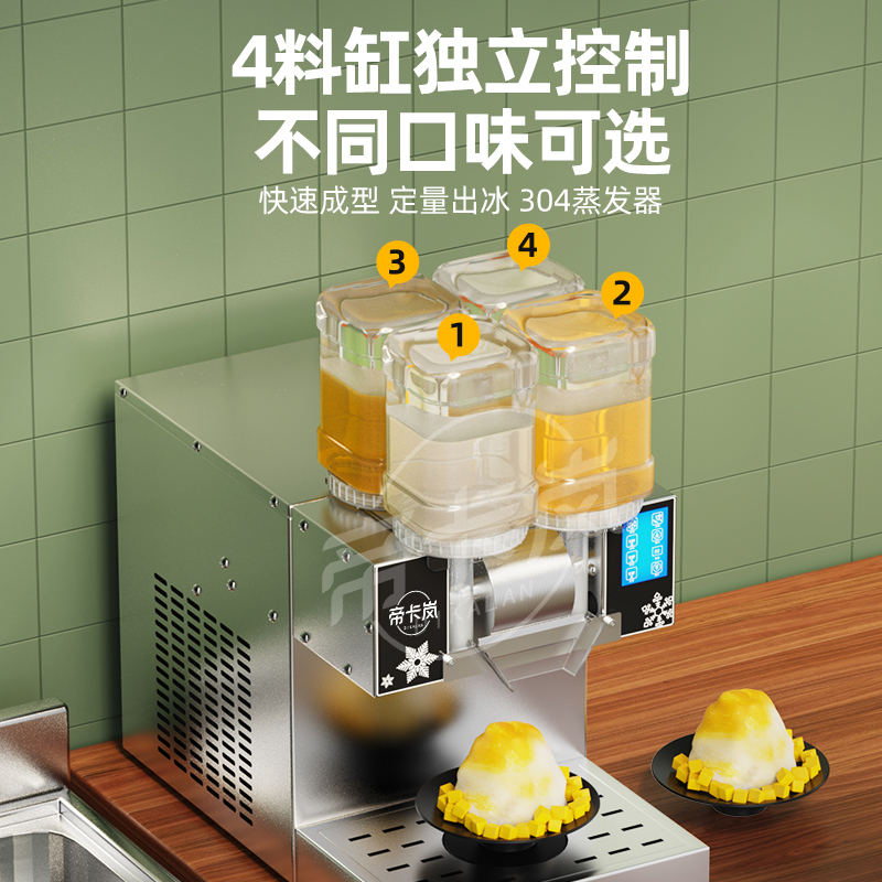 韩式雪花冰机：解锁夏日清凉，网红甜品制霸街头！