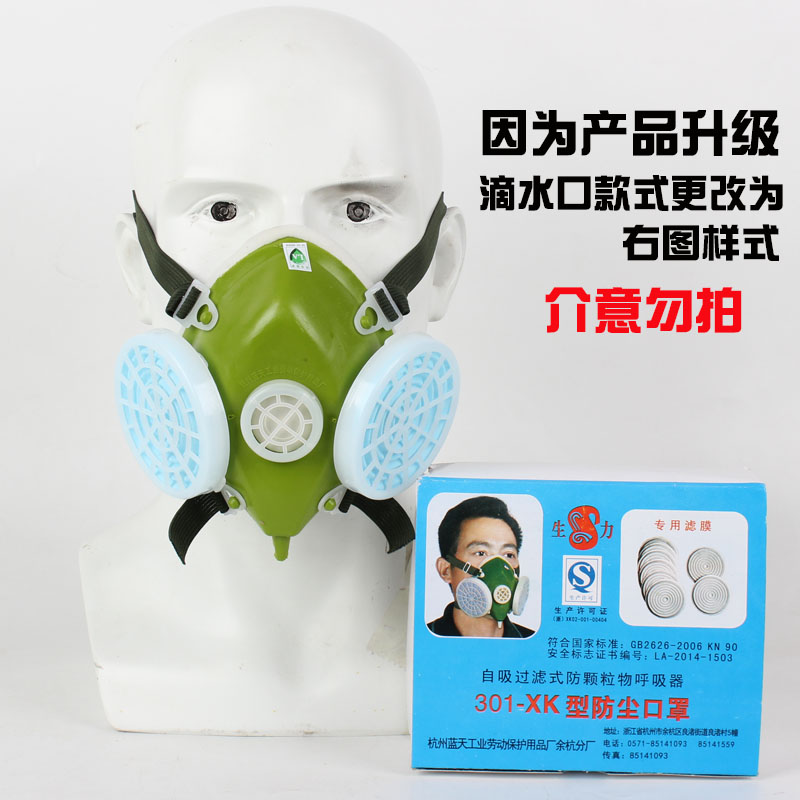 59式防毒面具：穿越时空的经典防护，你真的了解它的前世今生吗？