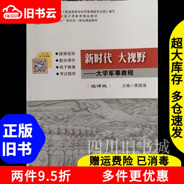 正版二手旺局真传：一丁时代的文艺出版社，如何在二手书市场逆袭成王？