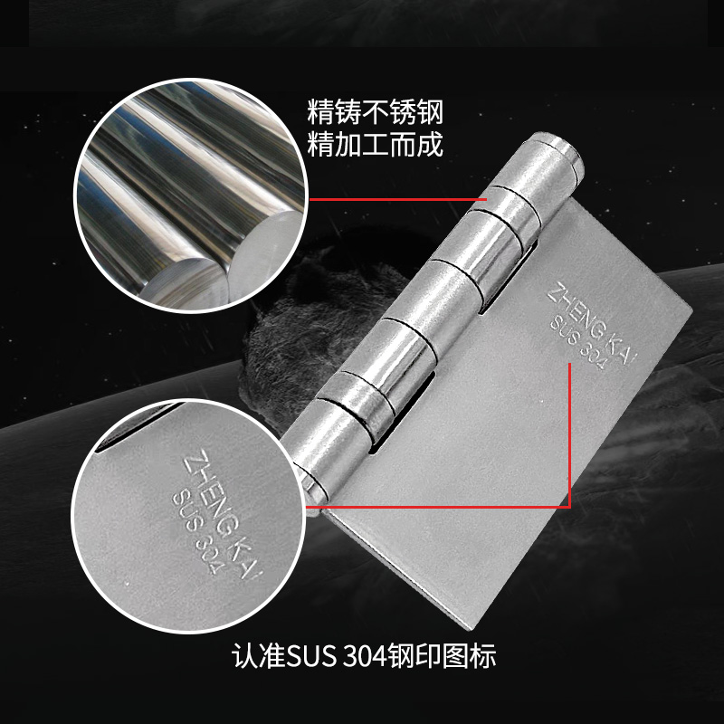 SUS304不锈钢4寸加厚无孔焊接合页：工业级耐用，品质之选！