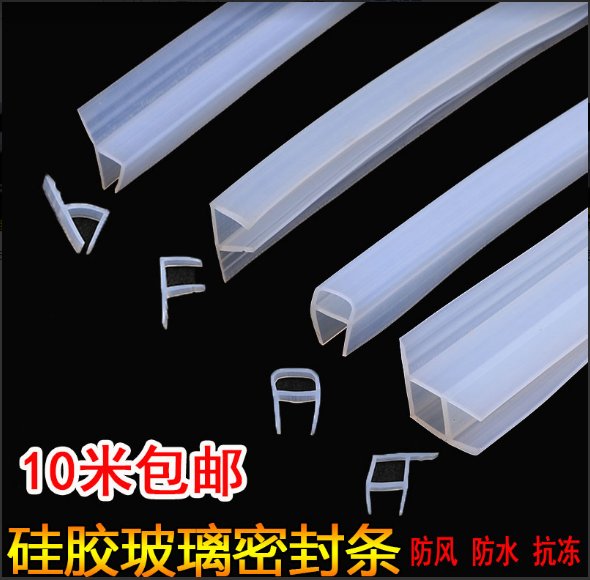 免安装挡水条配件：浴室防水新革命，橡胶条硅胶密封条淋浴房隔水神器！
