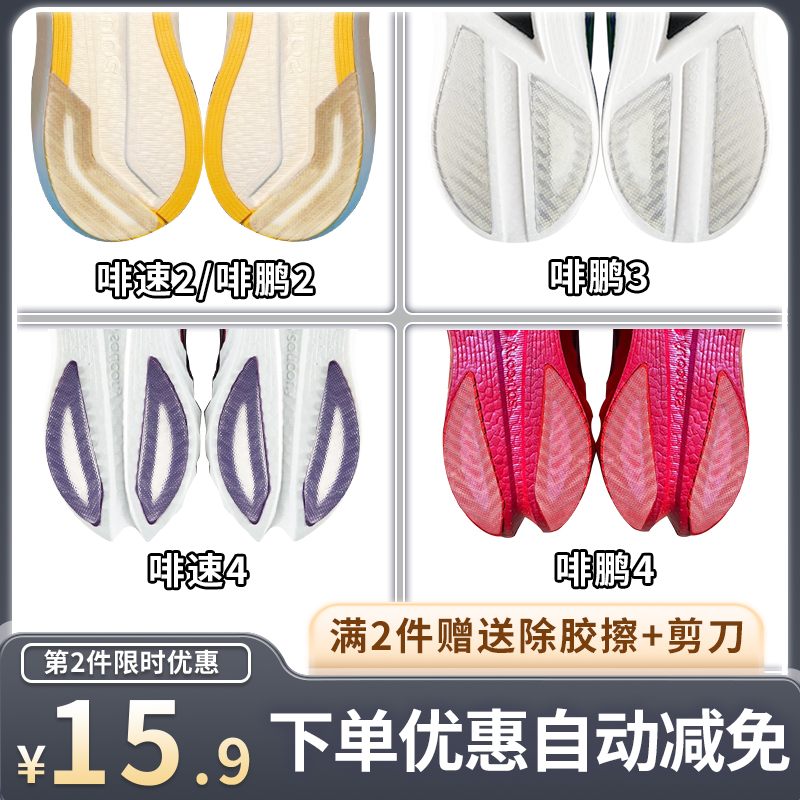 索康尼胜利18价格为什么这么贵？值不值得入手？