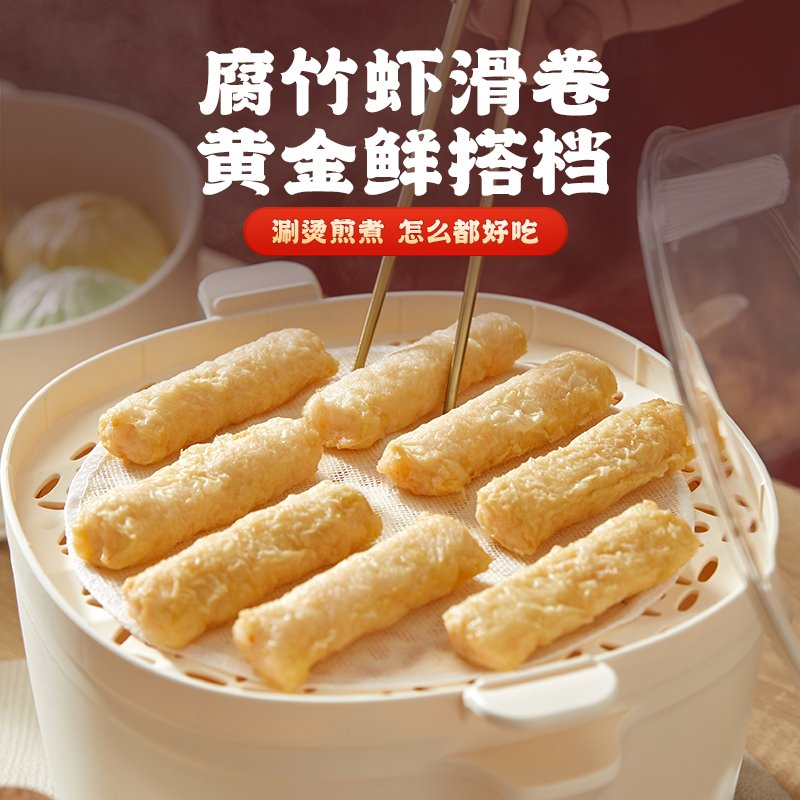 逮虾记腐竹虾滑：火锅麻辣烫里的海鲜盛宴，你get了吗？