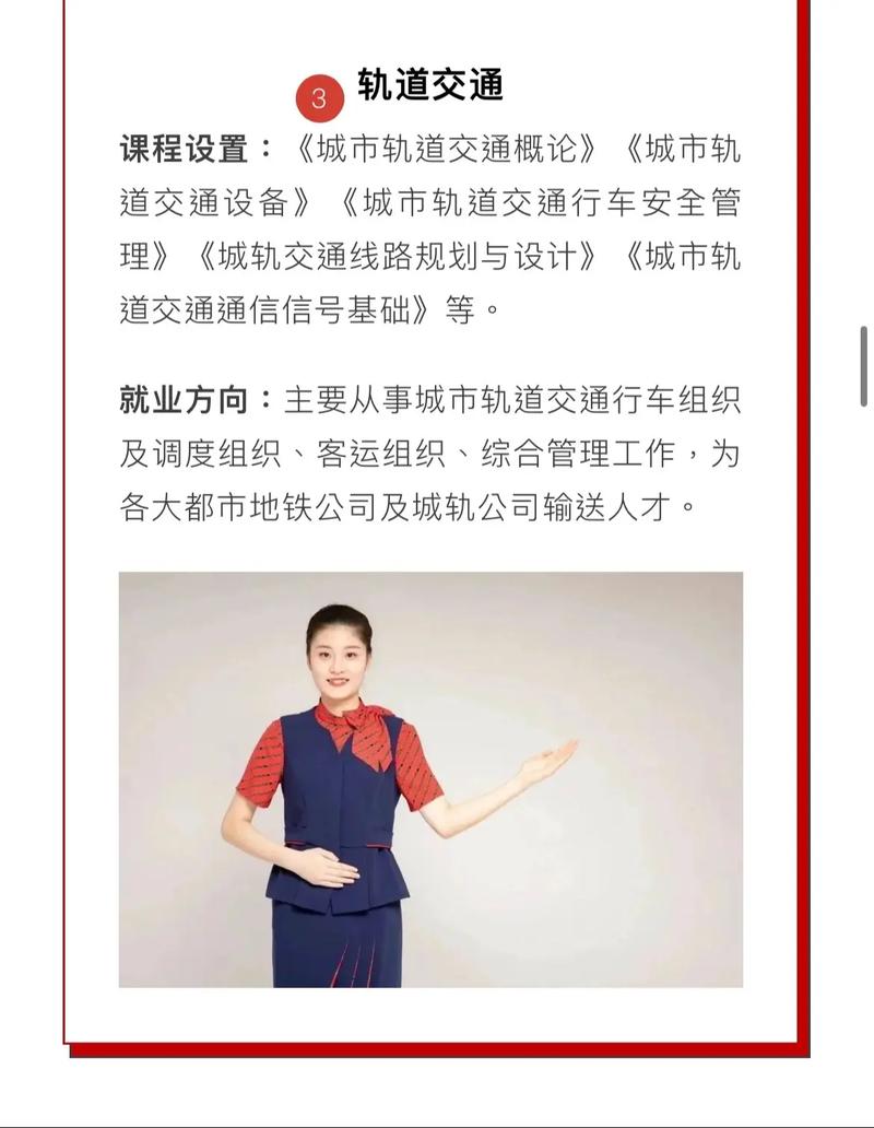 有关空中乘务专业,培养民航服务精英，开启蓝天职业生涯