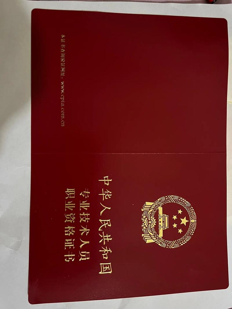 执业药师大专,药学领域的大专生职业发展之路-第2张图片-职教招生网 执业药师大专,药学领域的大专生职业发展之路-第2张图片-职教招生网