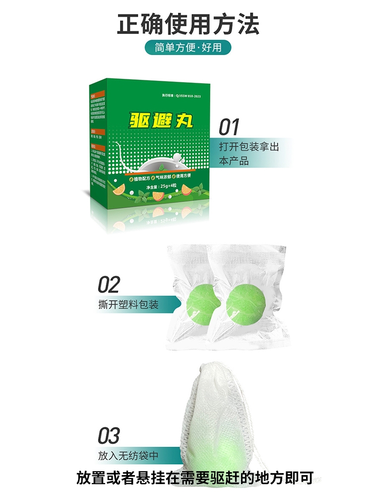 橘子味喷雾：驱猫神器，守护你的家居安宁！