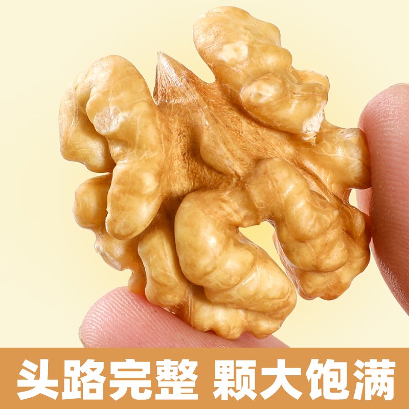 核桃仁原味无添加，新疆阿克苏2025新货生的打豆浆专用，官方旗舰店的秘密武器！