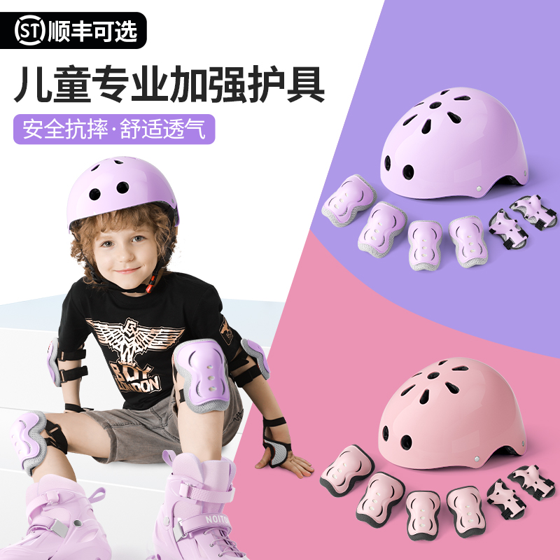 GAIN Sleeper BMX护臀：孩子骑行安全的守护神，如何选择最合适的防护装备？