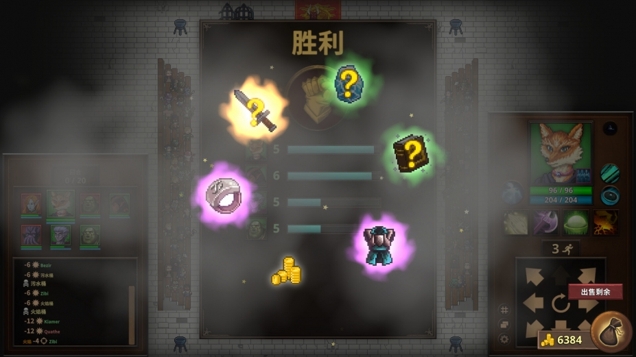 荣耀死斗2免安装中文正式版[Build.16112273]2