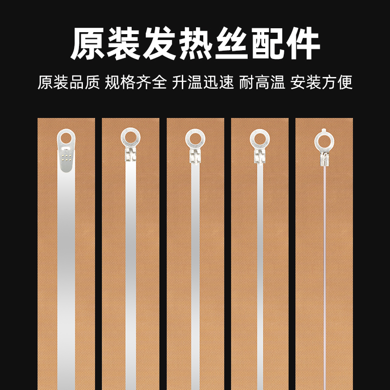 手压封口机配件大揭秘：发热丝、高温布、海绵压条，这些你知道多少？