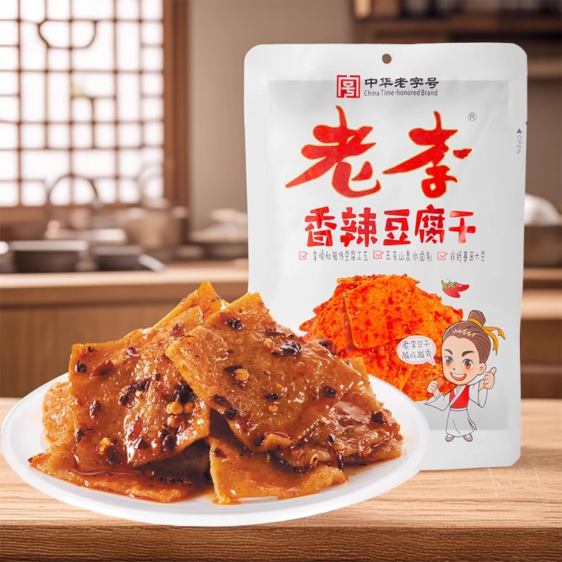 老李五香豆腐干88克：传统美味的现代传承，舌尖上的乡愁记忆！