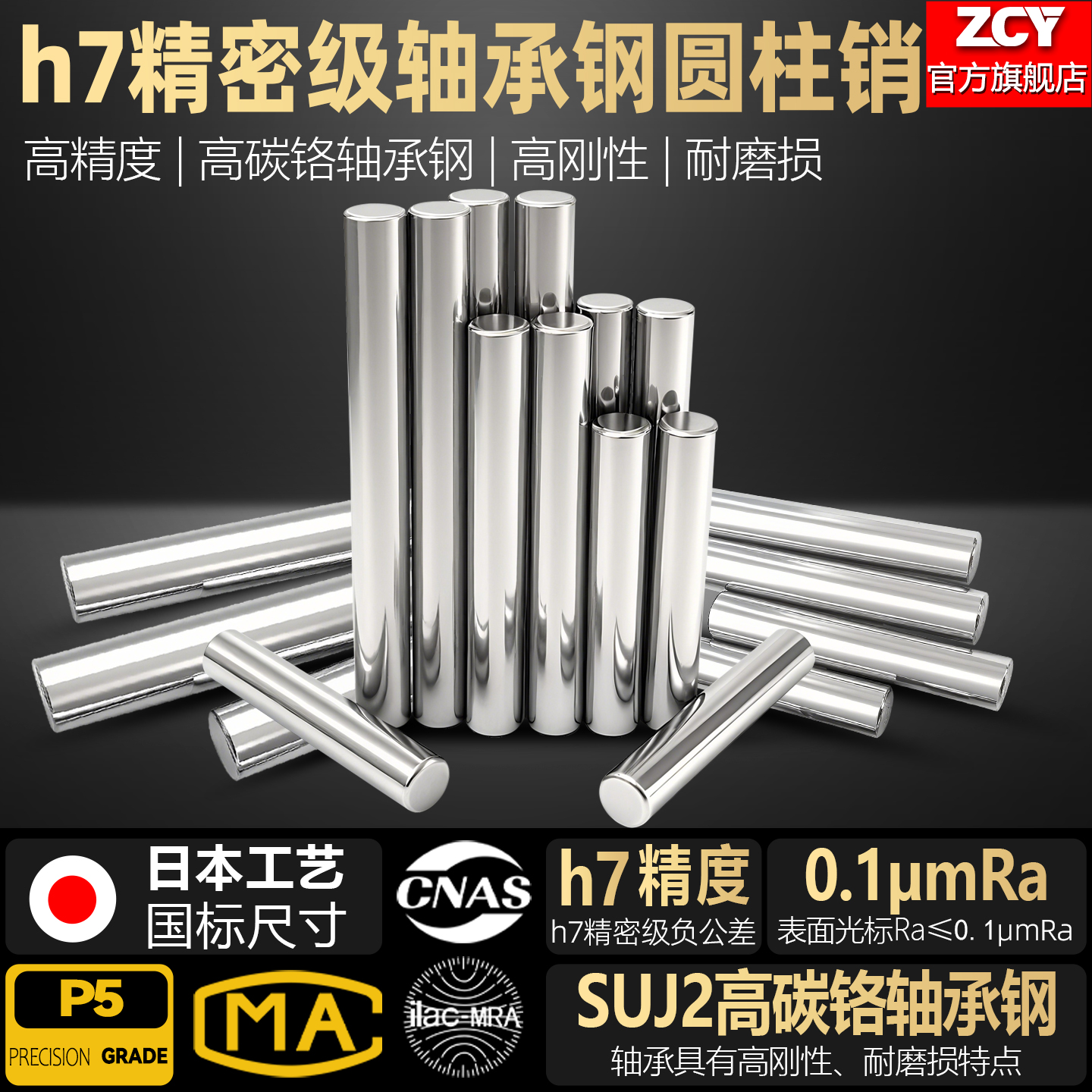 进口KIF轴承钢销钉：工业神器，精准定位的保障！