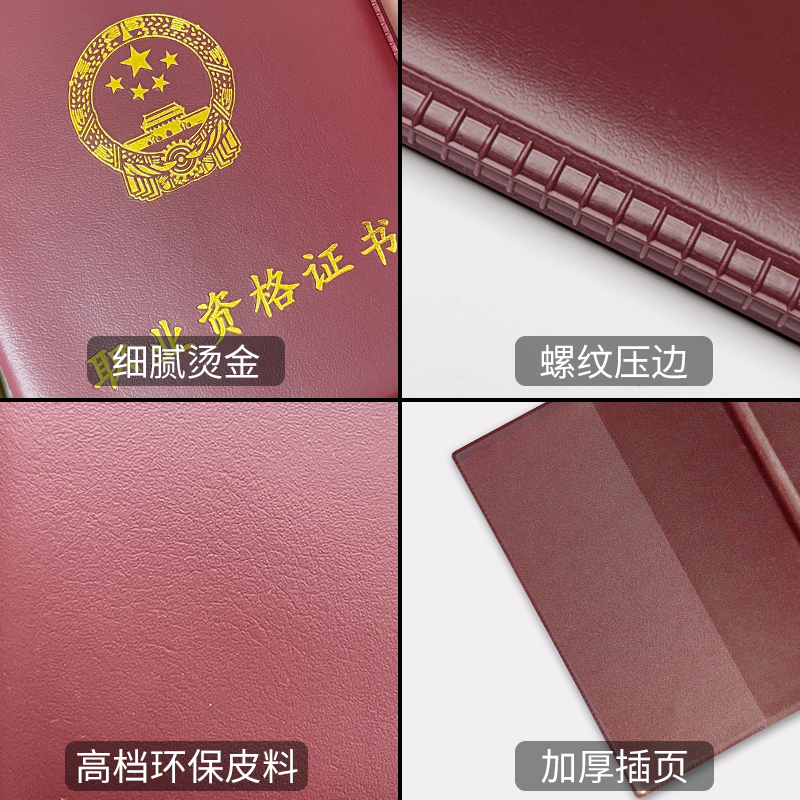 理财规划师证：是技能证书，还是通往财富自由的金钥匙?
