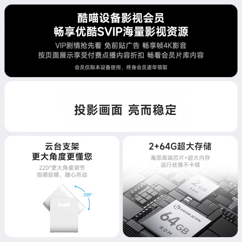 苏宁易购会员怎么开最划算？省钱攻略全解析！